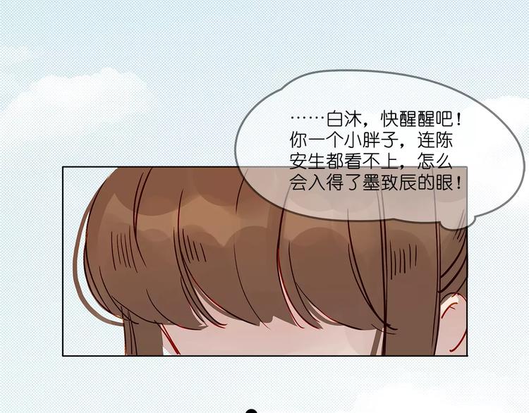第9话 悸动(1/2)-第9话