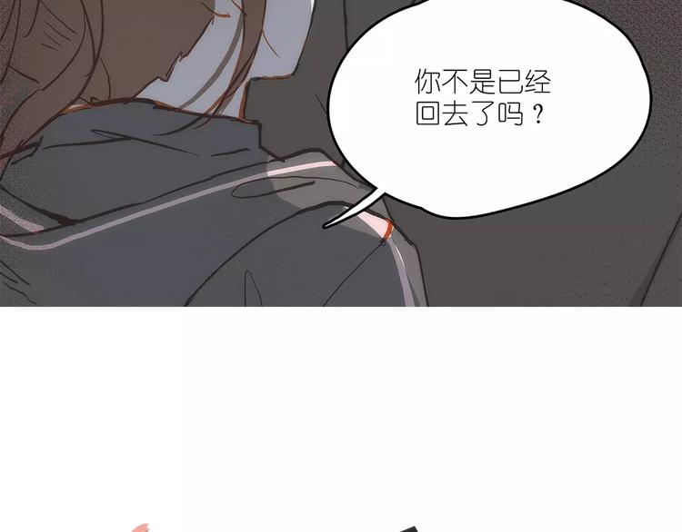 第9话 悸动(1/2)-第9话