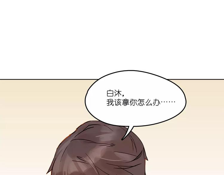 第9话 悸动(1/2)-第9话