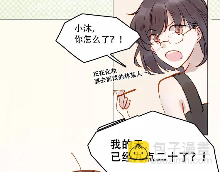 第9话 悸动(1/2)-第9话