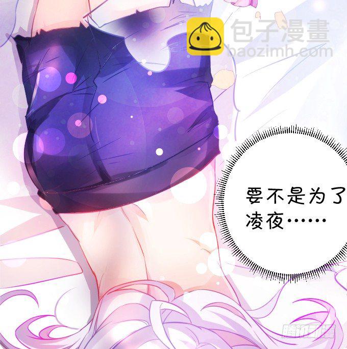 能不能不要靠我这么近&hellip;&hellip;(1/2)-第1话