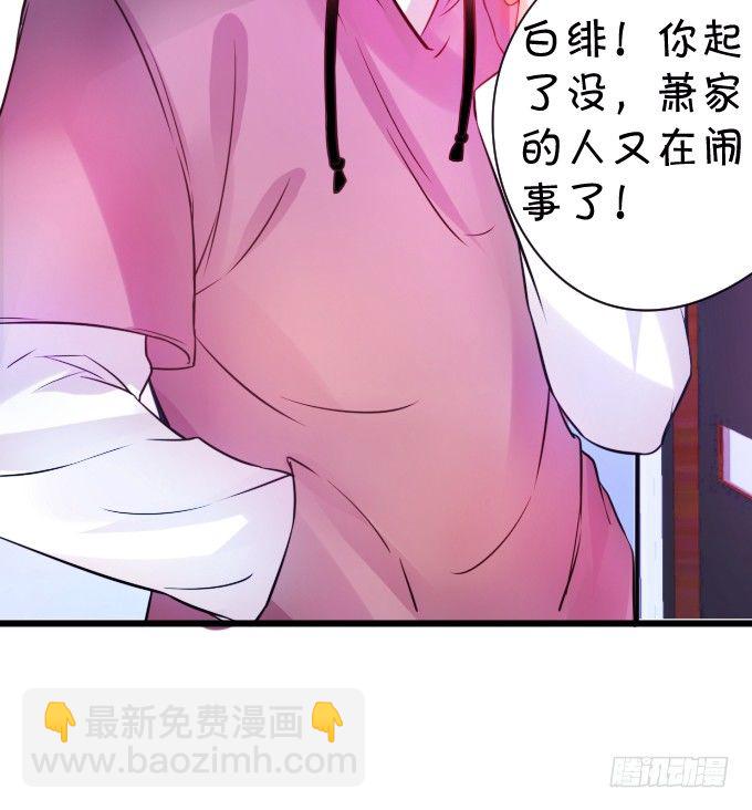 能不能不要靠我这么近&hellip;&hellip;(1/2)-第1话
