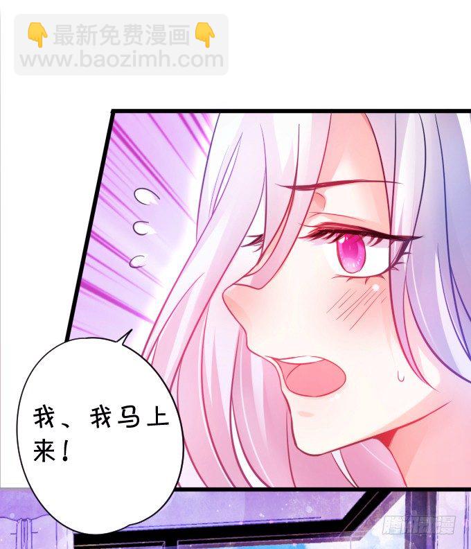 能不能不要靠我这么近&hellip;&hellip;(1/2)-第1话