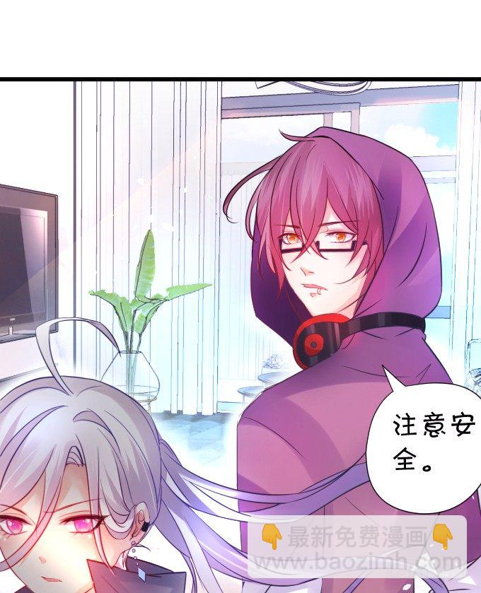 能不能不要靠我这么近&hellip;&hellip;(1/2)-第1话