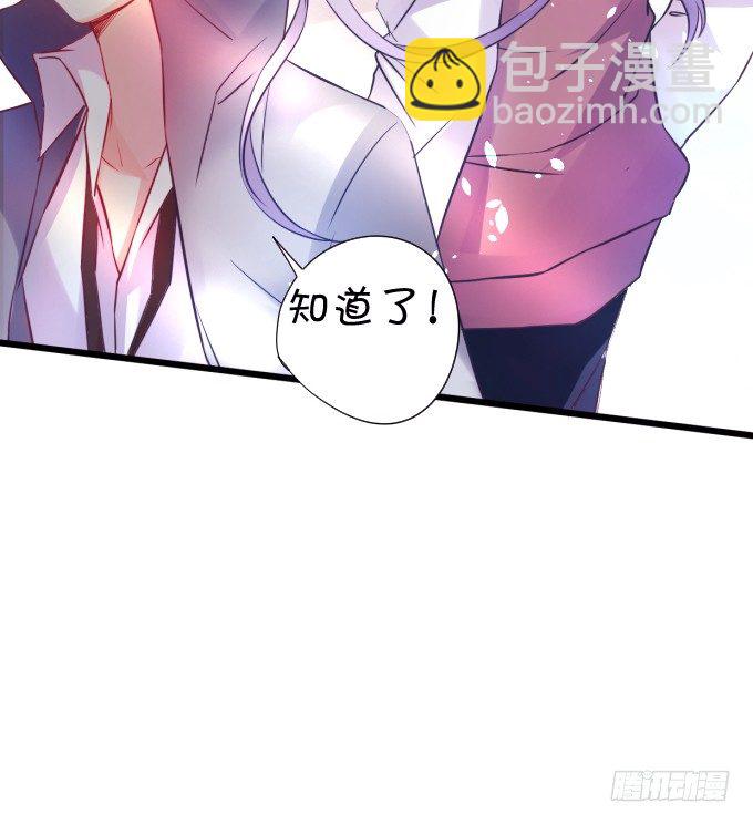 能不能不要靠我这么近&hellip;&hellip;(1/2)-第1话
