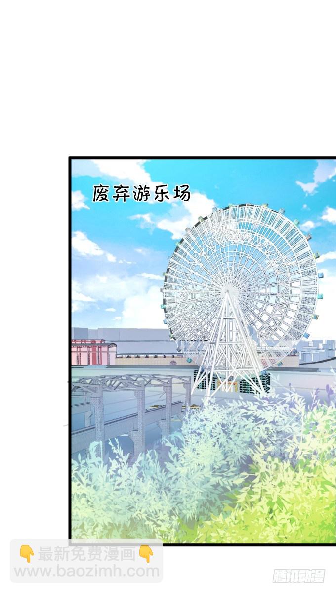 能不能不要靠我这么近&hellip;&hellip;(1/2)-第1话