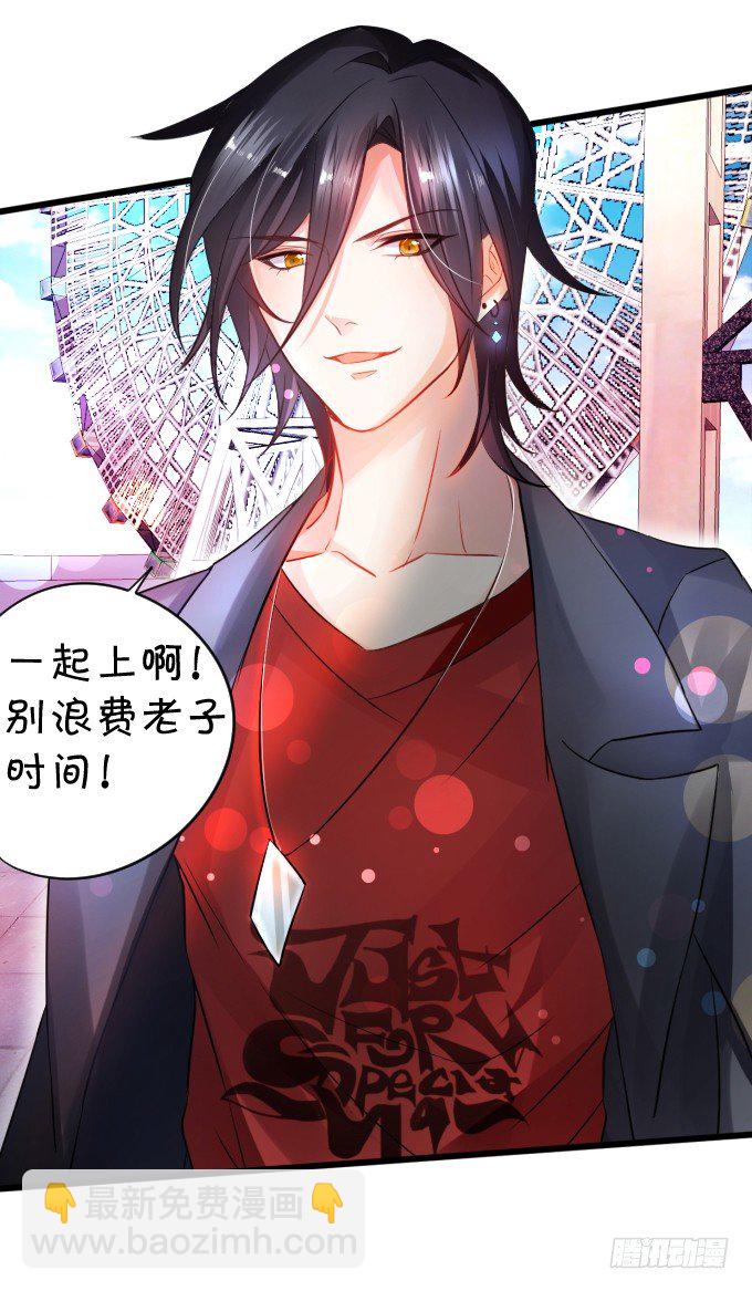 能不能不要靠我这么近&hellip;&hellip;(1/2)-第1话