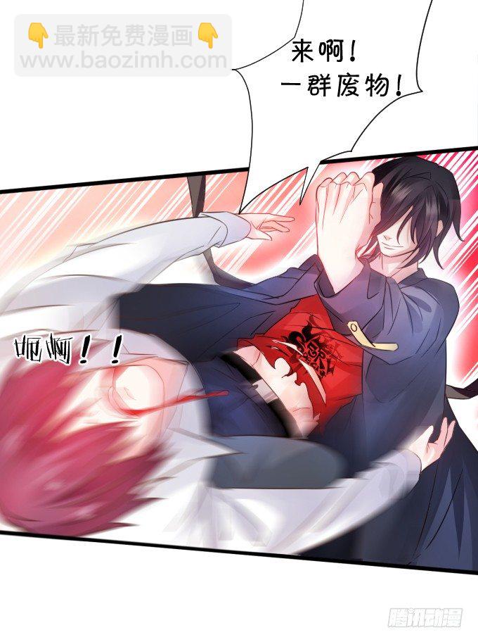 能不能不要靠我这么近&hellip;&hellip;(1/2)-第1话