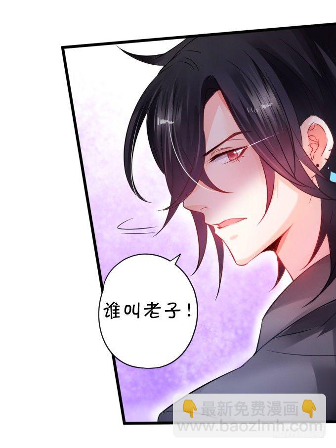 能不能不要靠我这么近&hellip;&hellip;(1/2)-第1话