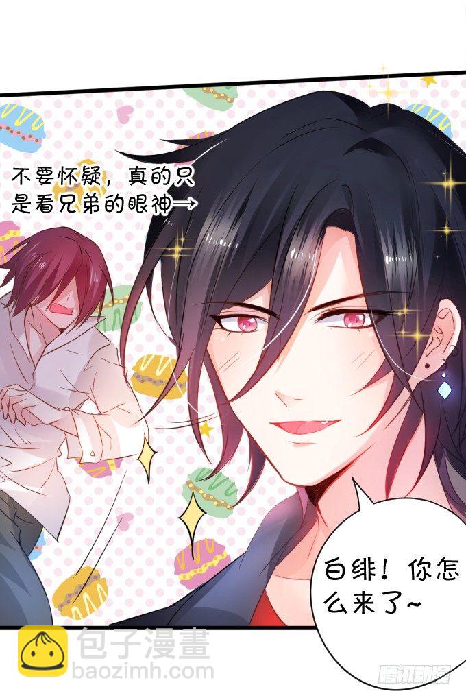 能不能不要靠我这么近&hellip;&hellip;(1/2)-第1话