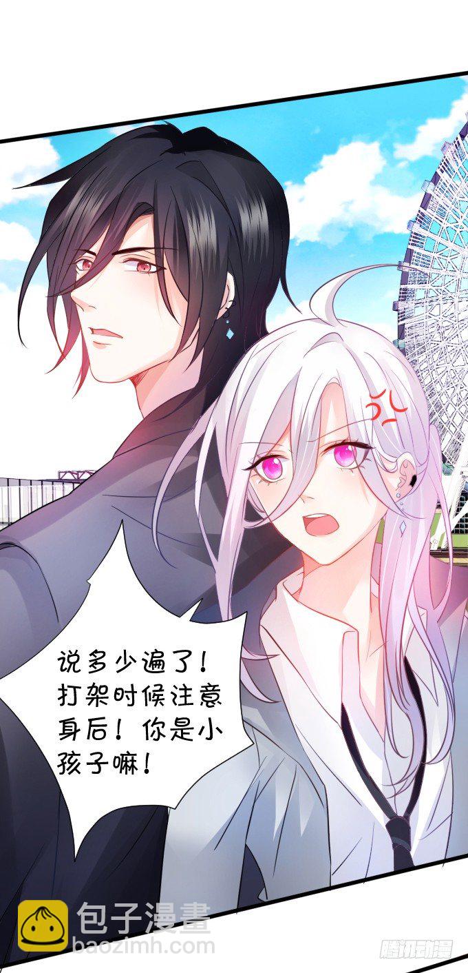 能不能不要靠我这么近&hellip;&hellip;(1/2)-第1话