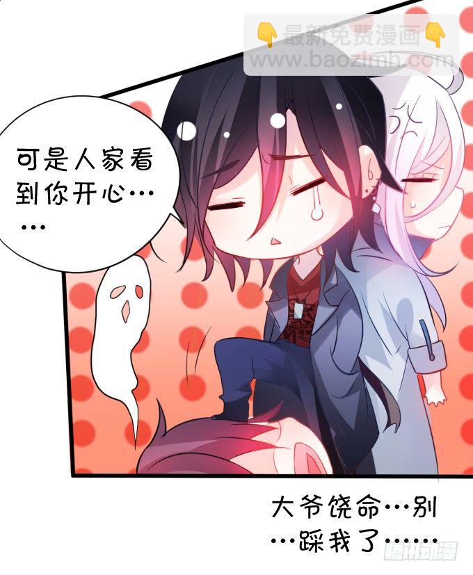 能不能不要靠我这么近&hellip;&hellip;(1/2)-第1话