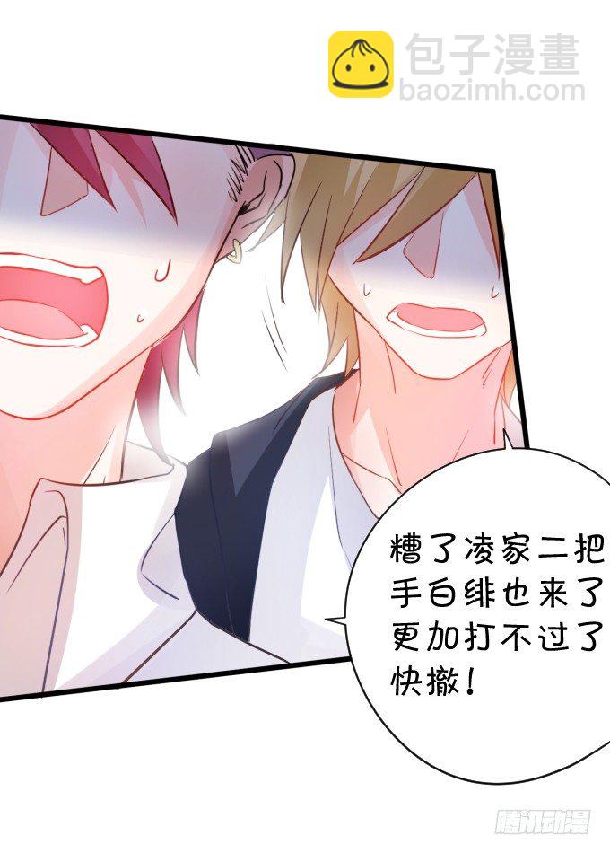 能不能不要靠我这么近&hellip;&hellip;(1/2)-第1话