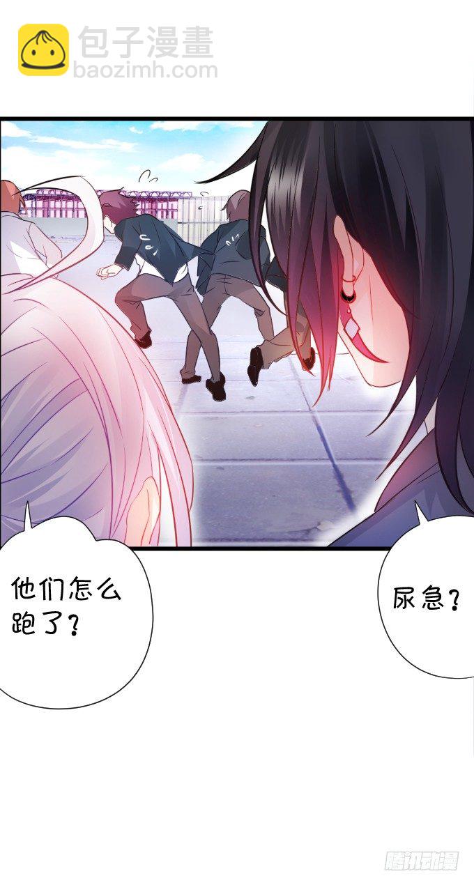 能不能不要靠我这么近&hellip;&hellip;(1/2)-第1话