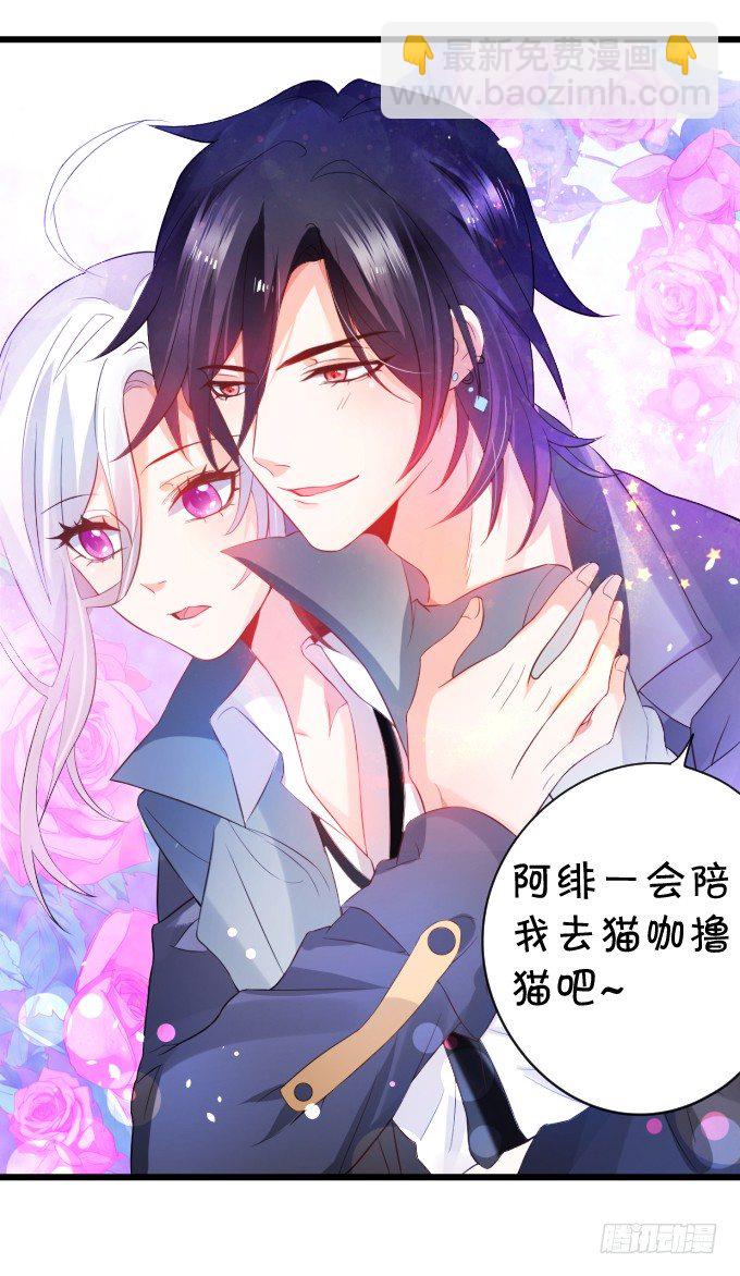 能不能不要靠我这么近&hellip;&hellip;(1/2)-第1话