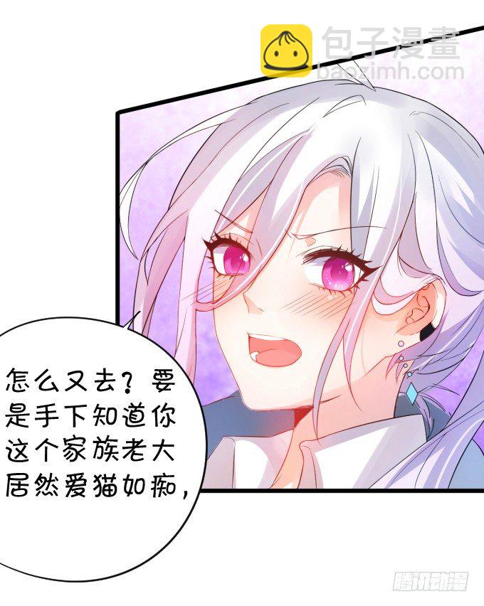 能不能不要靠我这么近&hellip;&hellip;(1/2)-第1话