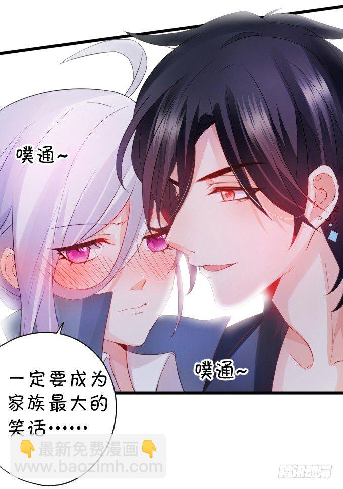 能不能不要靠我这么近&hellip;&hellip;(1/2)-第1话