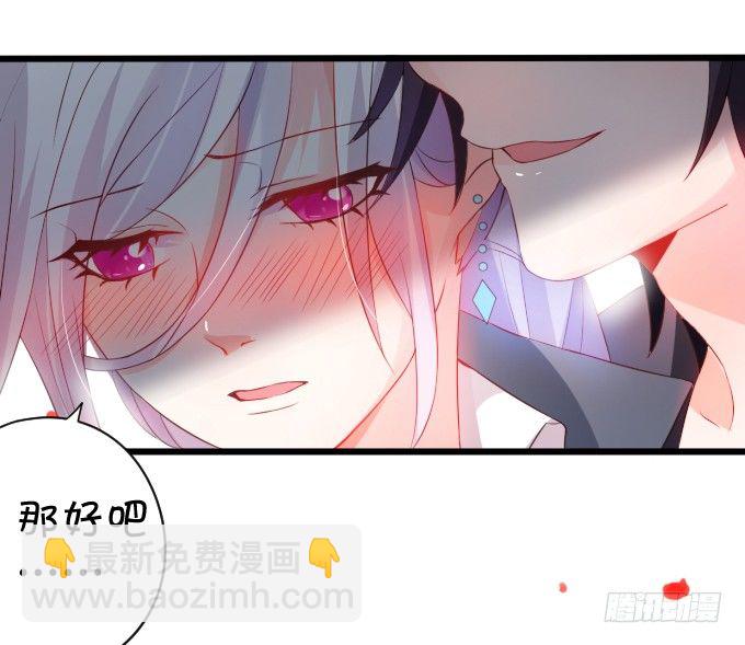 能不能不要靠我这么近&hellip;&hellip;(1/2)-第1话