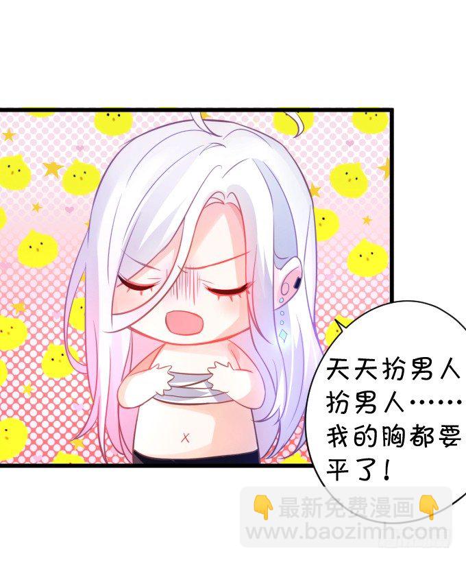能不能不要靠我这么近&hellip;&hellip;(1/2)-第1话