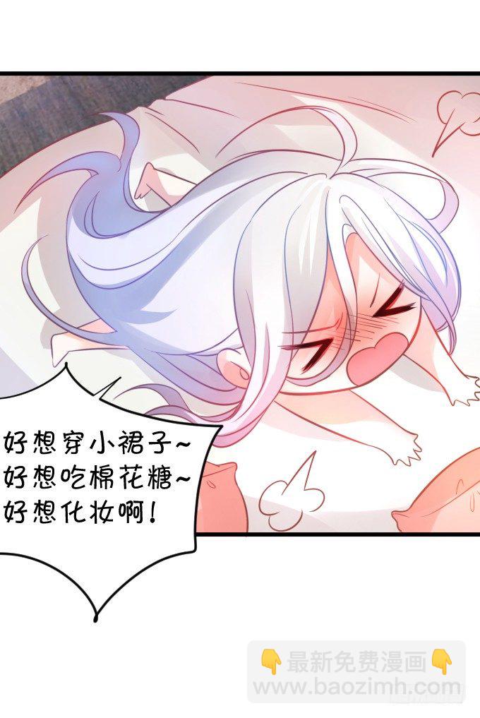 能不能不要靠我这么近&hellip;&hellip;(1/2)-第1话