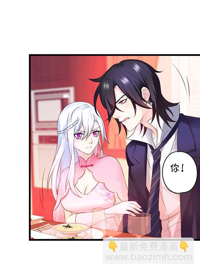 新危机！跟踪被识破！(1/2)-第11话