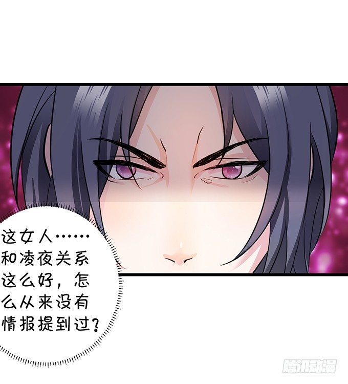 新危机！跟踪被识破！(1/2)-第11话