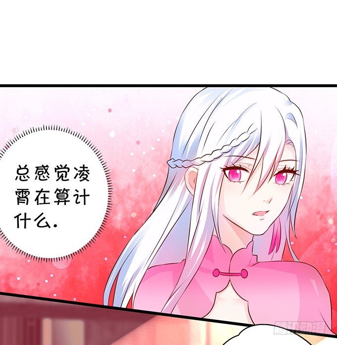 新危机！跟踪被识破！(1/2)-第11话