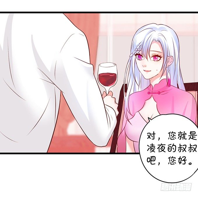 新危机！跟踪被识破！(1/2)-第11话