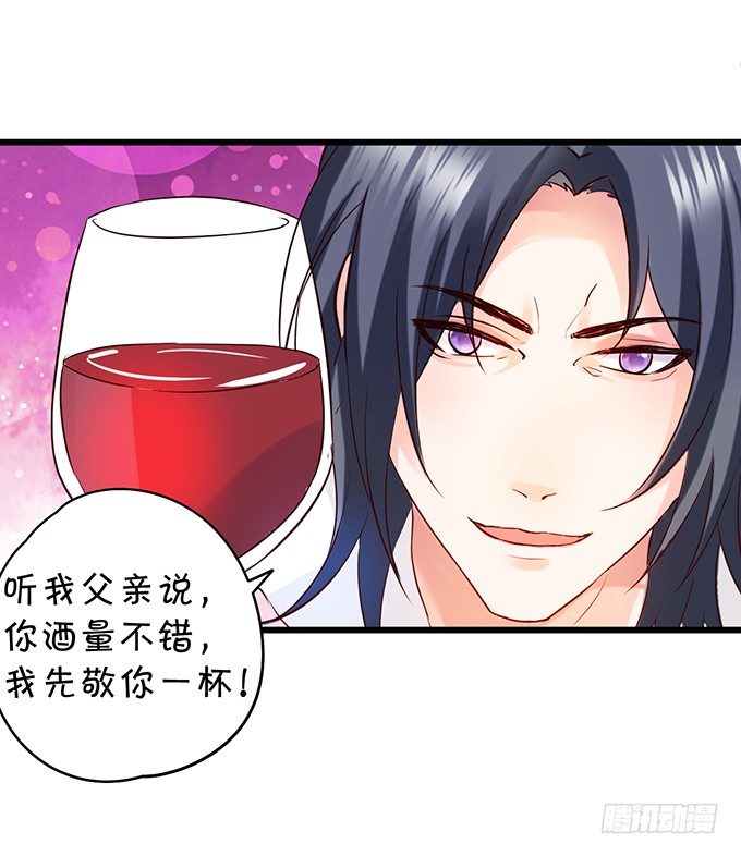新危机！跟踪被识破！(1/2)-第11话