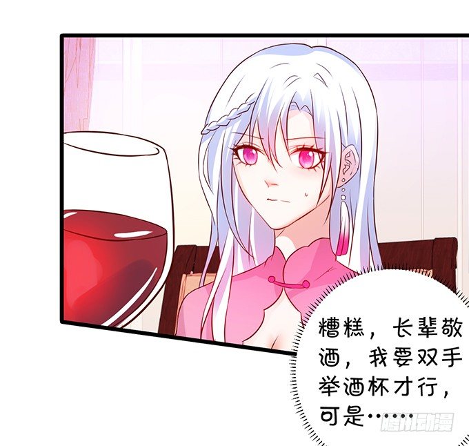 新危机！跟踪被识破！(1/2)-第11话