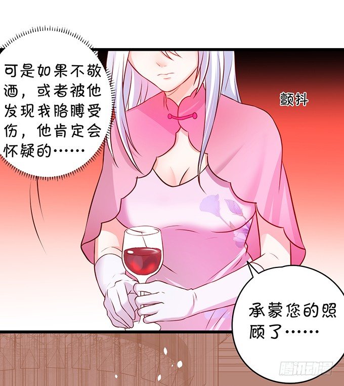 新危机！跟踪被识破！(1/2)-第11话
