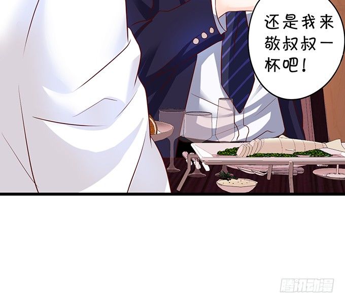新危机！跟踪被识破！(1/2)-第11话