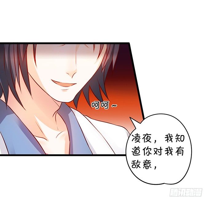 新危机！跟踪被识破！(1/2)-第11话