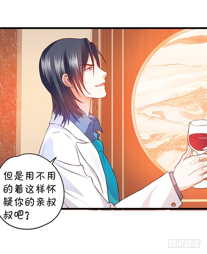 新危机！跟踪被识破！(1/2)-第11话
