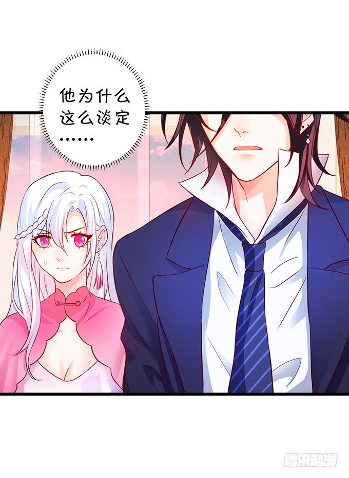 新危机！跟踪被识破！(1/2)-第11话