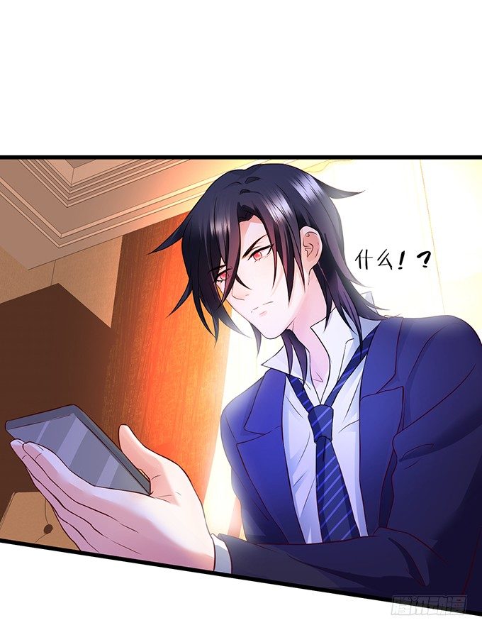 新危机！跟踪被识破！(1/2)-第11话