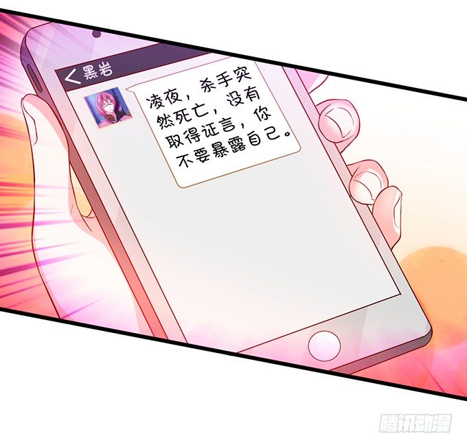 新危机！跟踪被识破！(1/2)-第11话