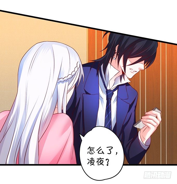 新危机！跟踪被识破！(1/2)-第11话
