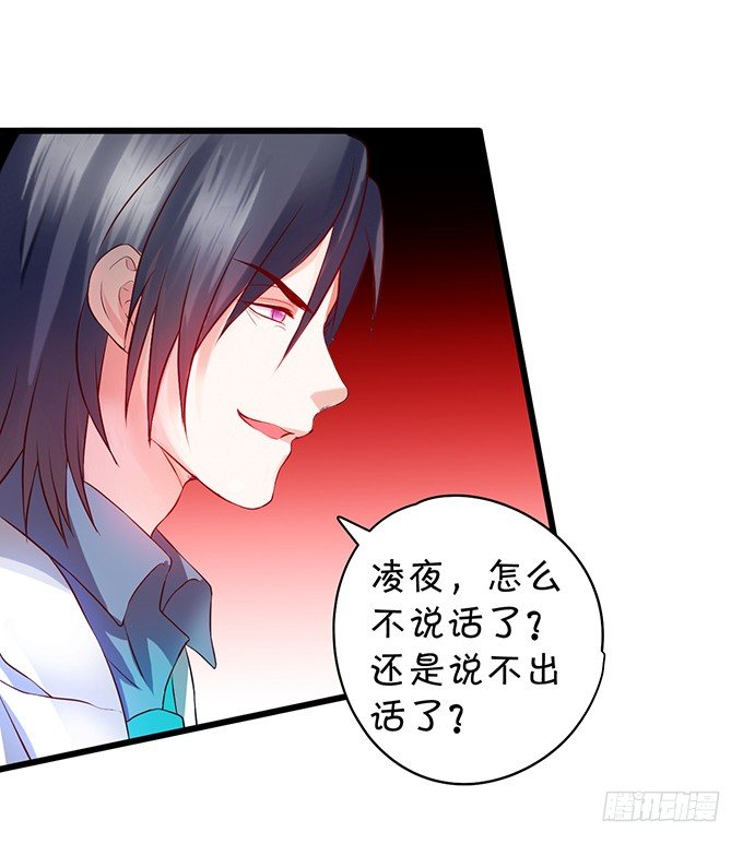 新危机！跟踪被识破！(1/2)-第11话