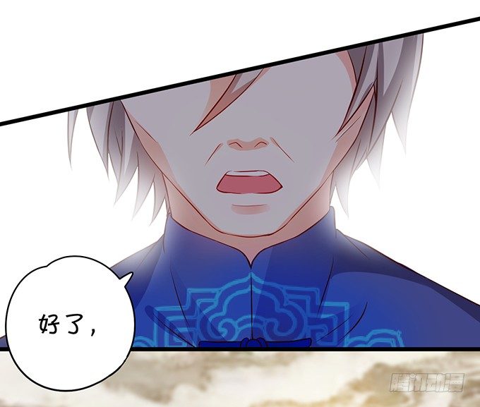 新危机！跟踪被识破！(1/2)-第11话