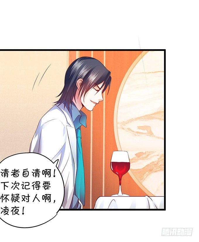 新危机！跟踪被识破！(1/2)-第11话