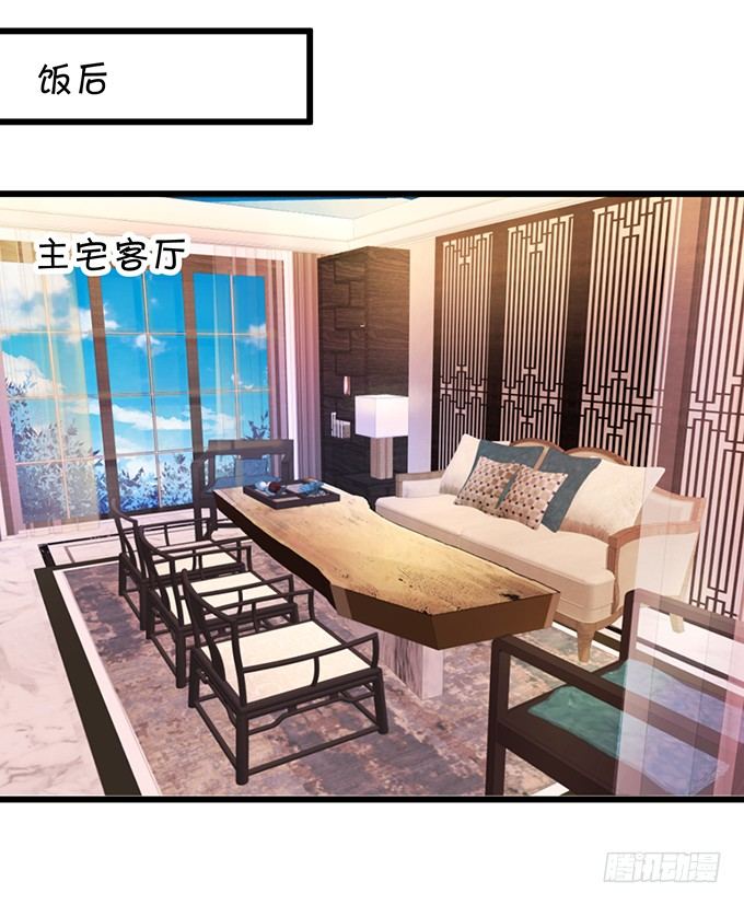 新危机！跟踪被识破！(1/2)-第11话
