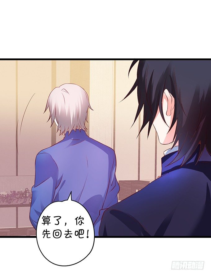 新危机！跟踪被识破！(1/2)-第11话