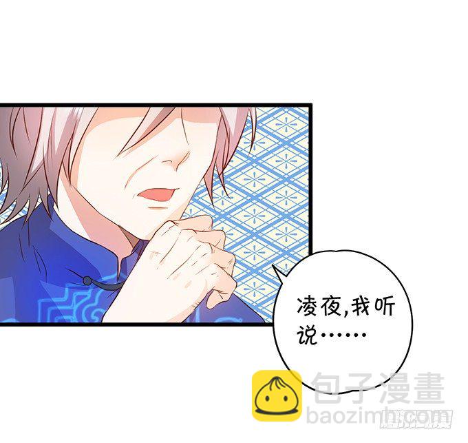 新危机！跟踪被识破！(1/2)-第11话