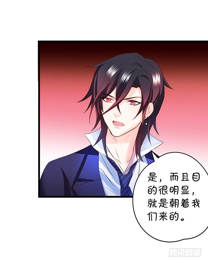 新危机！跟踪被识破！(1/2)-第11话