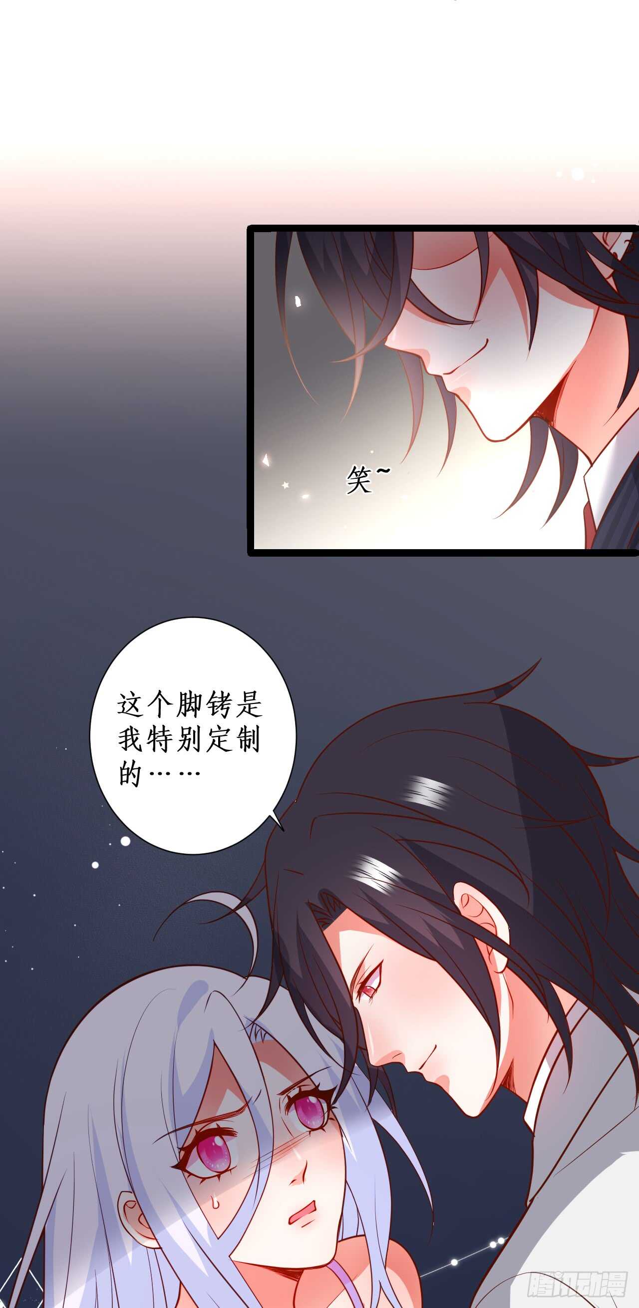 凌夜被抓！命悬一线！-第103话