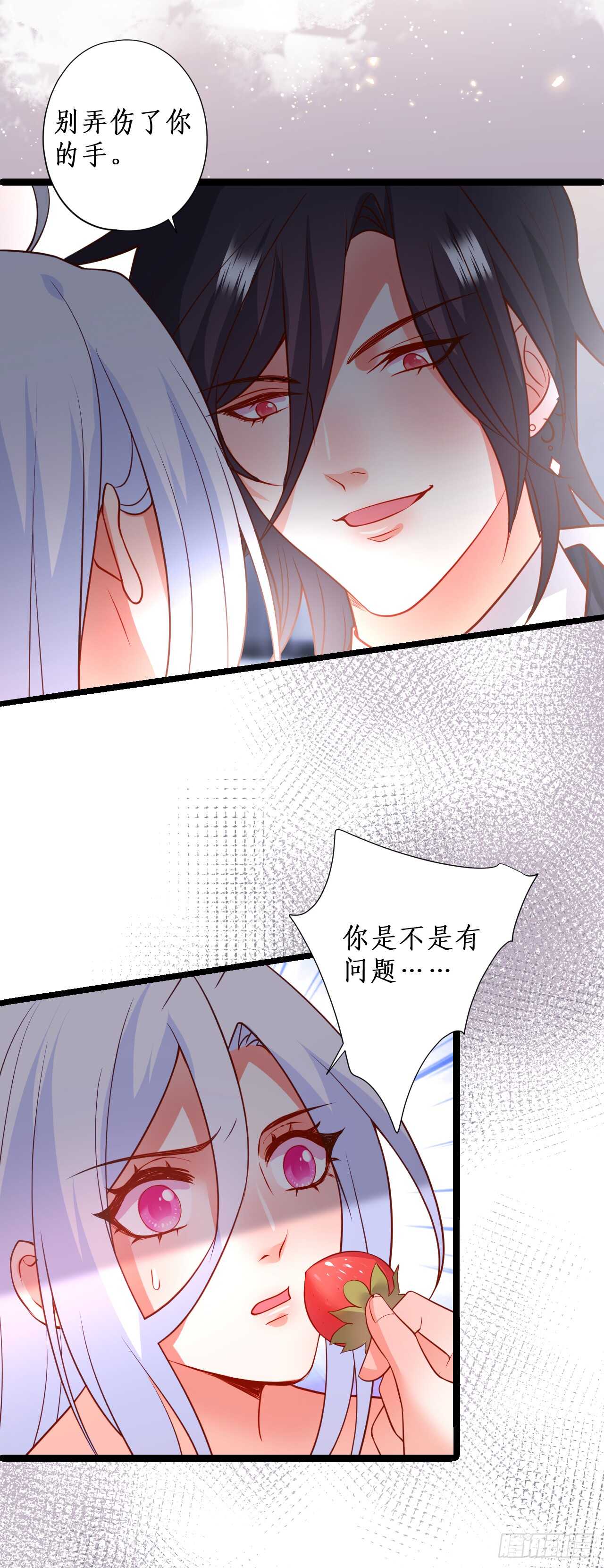 凌夜被抓！命悬一线！-第103话