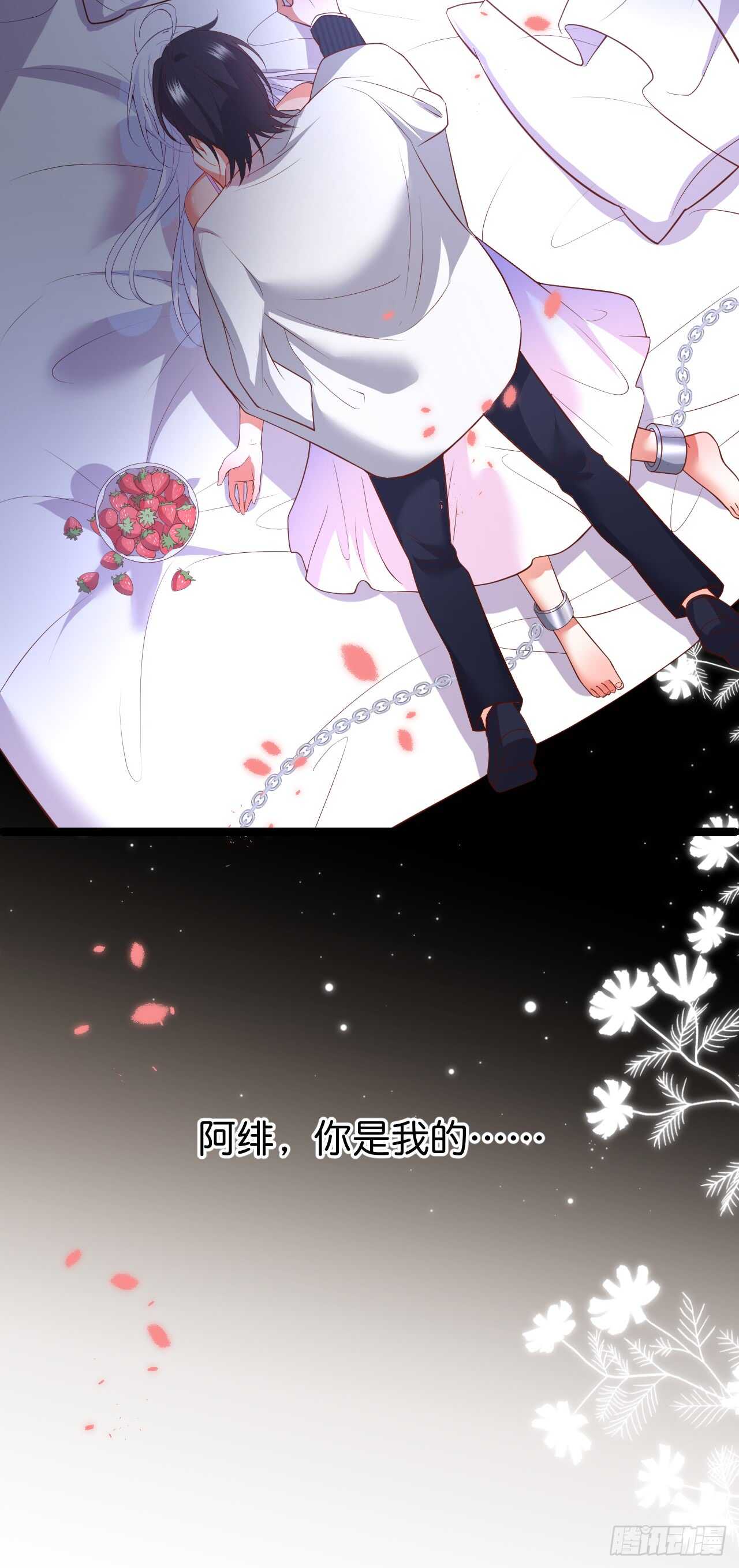 凌夜被抓！命悬一线！-第103话