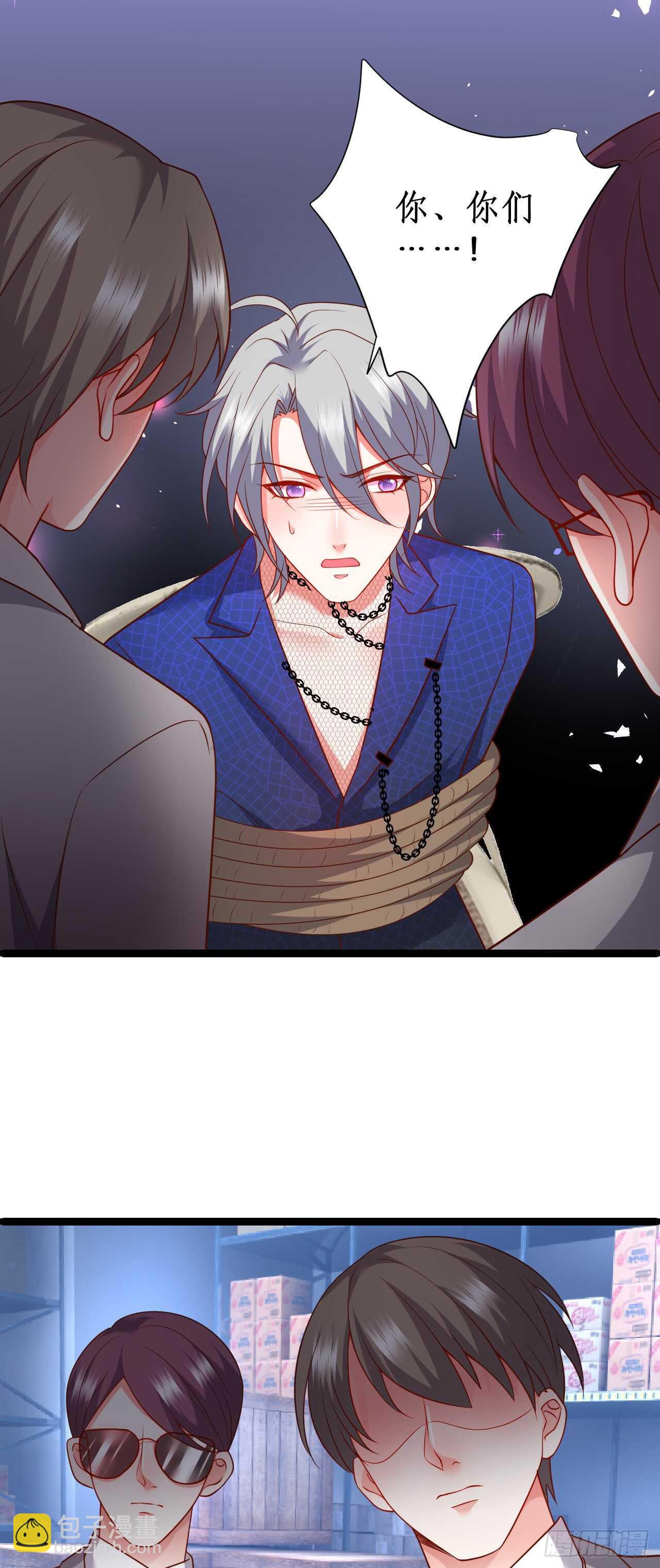 凌夜被抓！命悬一线！-第103话