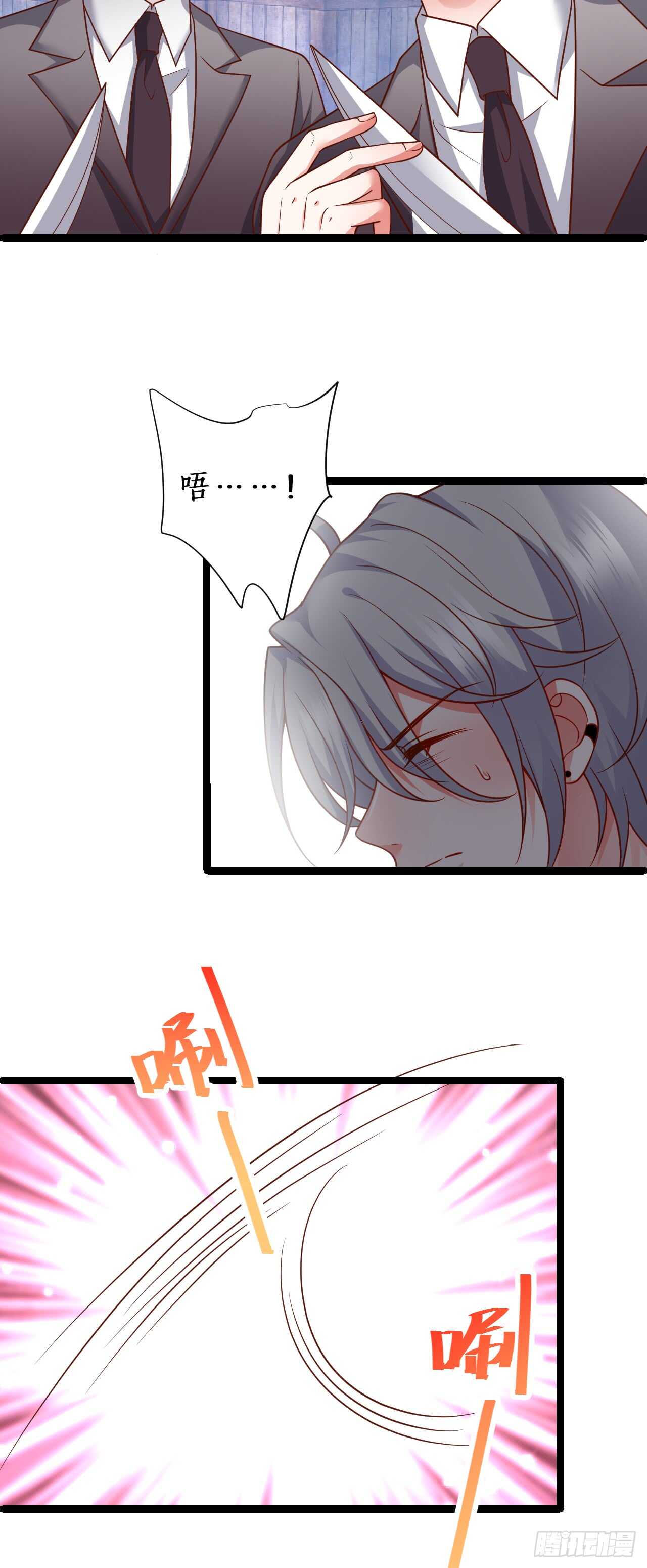 凌夜被抓！命悬一线！-第103话
